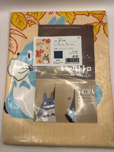 Neighbor totoro autumn - my,