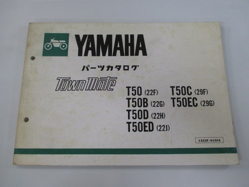Townmate parts list 1st - townmate,