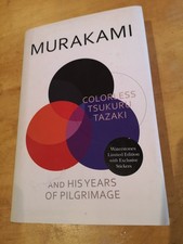 Ltd First Edition Murakami
