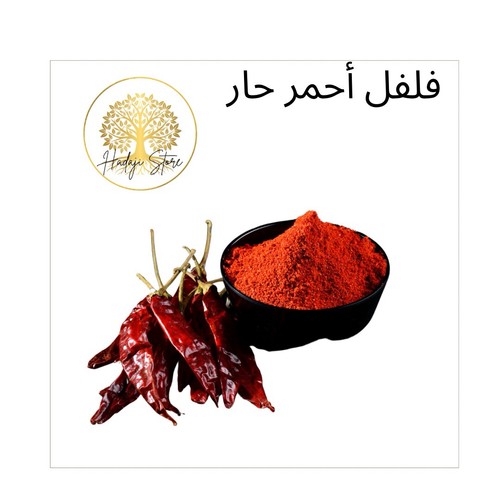 Chilli powder tunisian - tunisian, 100g