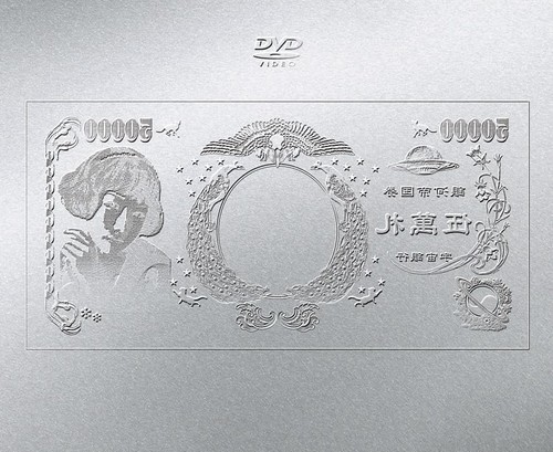 Dvd ringo expo economic - ringo, '24
