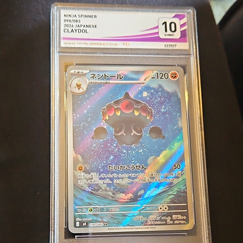 Nintendo pokémon tcg - tcg, 2026