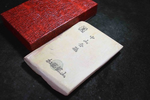Japanese natural whetstone - japanese,