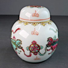 Vintage Small Chinese