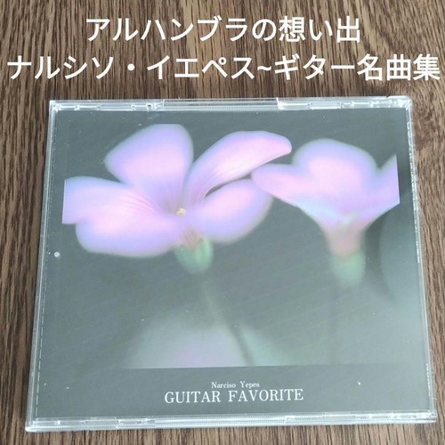 Scarlatti memories the - cd,