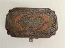 Antique Early 1900s Betel Nut