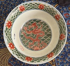 Chinese Dragon Porcelain Bowl