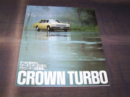 1980 toyota crown - toyota, turbo
