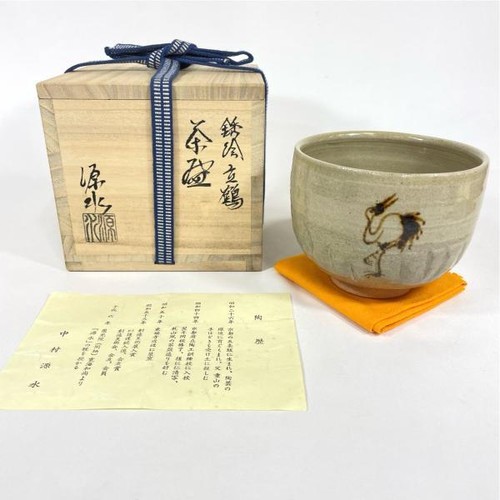 Toufuku kiln nakamura - toufuku,