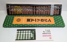 New Vintage Japanese Wooden