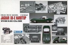Gunze Sangyo 1/24 Jaguar XK-E