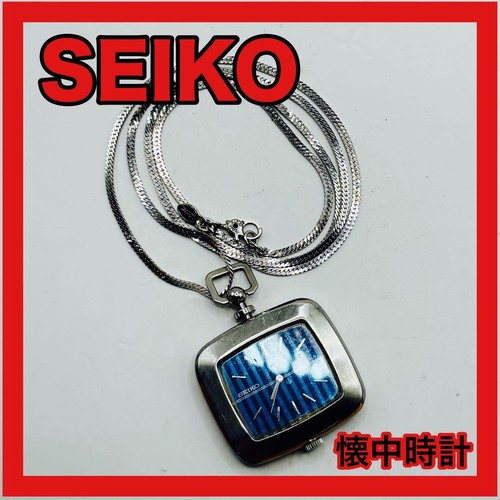 Rare seiko hand wound - seiko, hand-wound