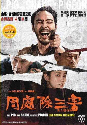 Dvd chinese live action movie - action,