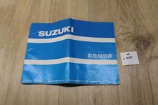 Suzuki GSX-R400 Owner`s Manual xb8225