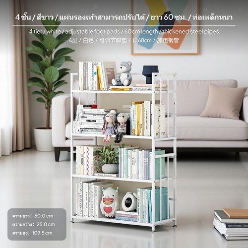 Multitier metal shelving - metal,
