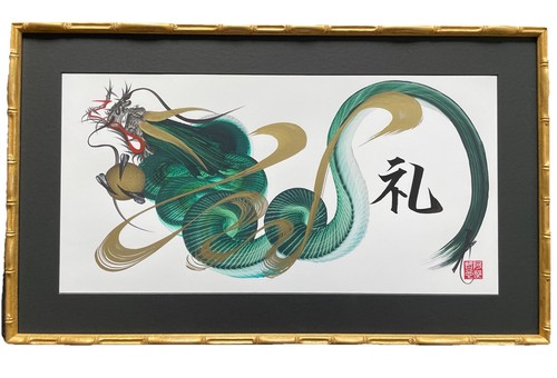 Japanese dragon one stroke - one, ink