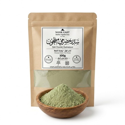 Organic hadrami sidr - organic,