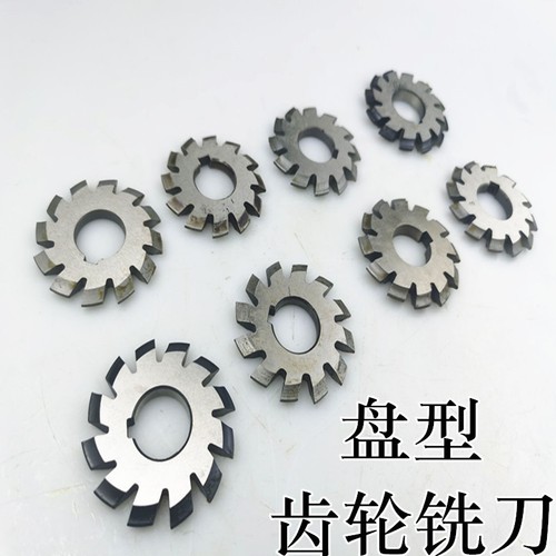 Hss gear milling - hss,