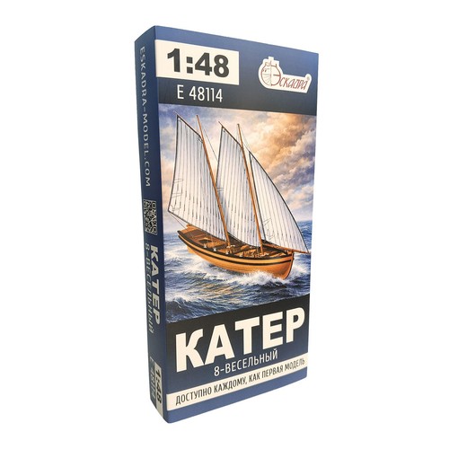 Wooden boat model - boat,