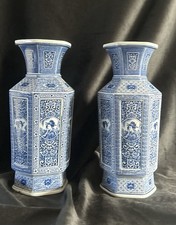 Pair Of 20th Century Vintage