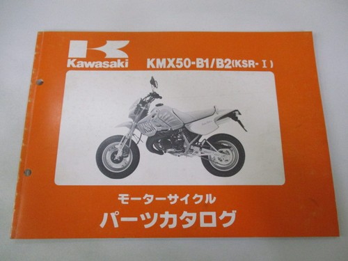 Ksr parts list kawasaki - ksr-i,