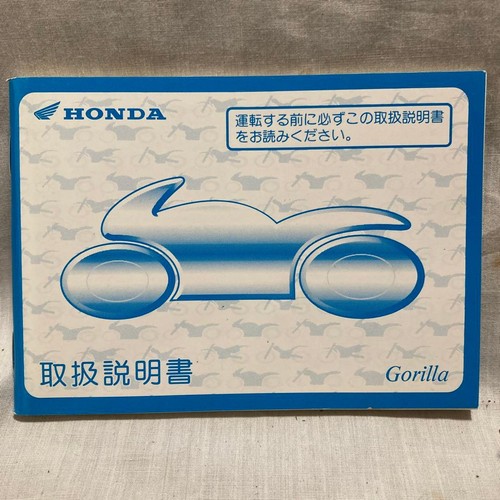 Honda gorilla ab27 manual - honda,