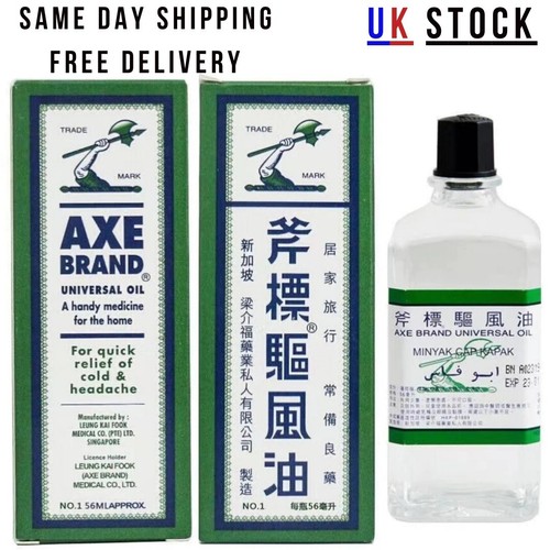 Axe brand oil - universal,