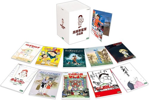 Director isao takahata works - isao,