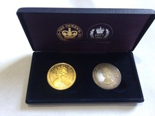 The Queens Gold And Silver Jubilee Coin Set Limited Edition Boxed.