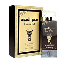 Arabian Perfume For Men Women