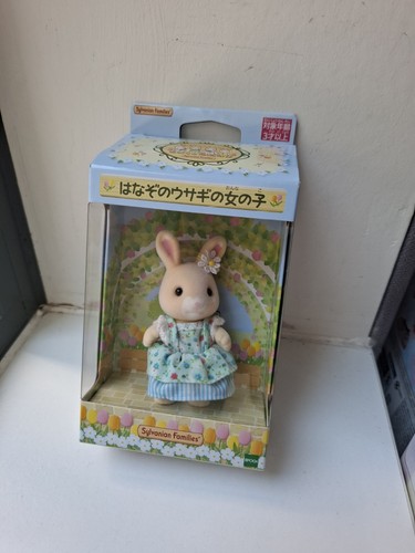 Sylvanian families flower - sylvanian,