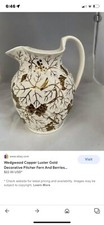 Wedgwood Copper Luster Gold Decorative Pitcher Fern and Berries