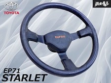 JDM TOYOTA STARLET TURBO EP71