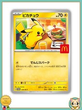 Pikachu Mcdonald's 020/M-P BOOSTER SEALED PROMO 2025 Pokemon Card Japanese