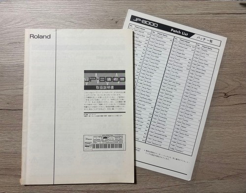 Catalog roland 8000 - catalog, jp-8000