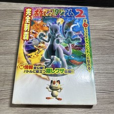 Pokemon stadium complete - pokemon,