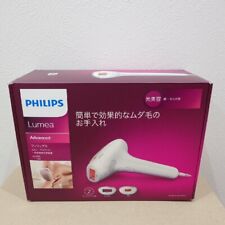 Philips SC1997/70 epilator champagne IPL Hair Removal System gold/white unused