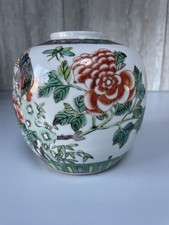 CHINESE ANTIQUE WUCAI PORCELAIN GINGER JAR QING DYNASTY PERIOD 12.5CM TALL