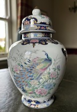 Leonardo Collection Porcelain Ginger Jar 20.5 cm / 8" Peacock & Floral Design