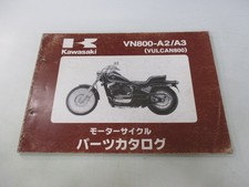 Vulcan 800 Parts List Kawasaki