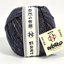 NORO TSUIDO YARN #63 HIROSHIMA 100% WOOL BULKY 350 yds 200g ONE (1) BALL