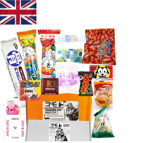 Piece mystery japanese - 15-piece,