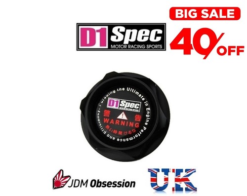 Spec oil cap black - d1, for