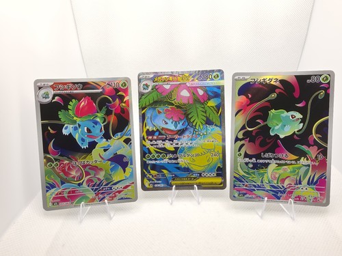 Pokemon venusaur sar - pokemon,