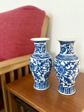 Pair of Blue & White Ceramic Vases – Floral Pattern – Oriental/Chinoiserie Style