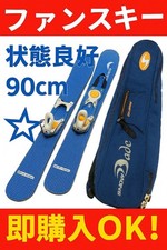 [Good condition☆] 90cm SALOMON fun skis ♪ Twin tips!