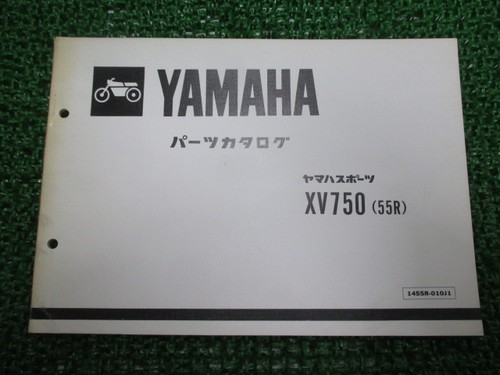 Xv750 virago parts list 1st - xv750,