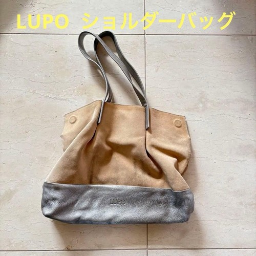 Lupo bag beige gray minimalist - bag, beige/gray