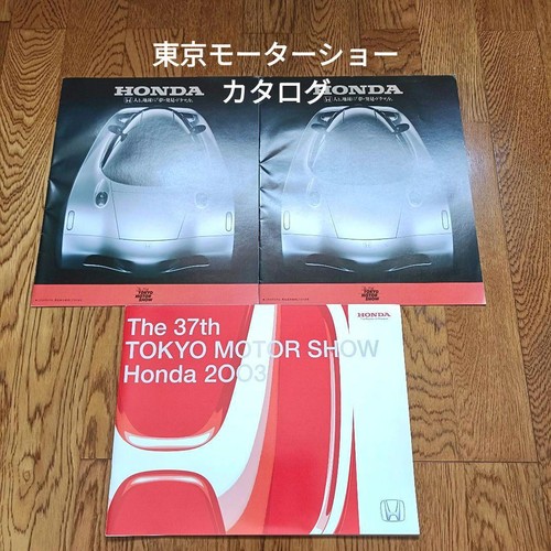 Honda tokyo motor - motor, 1991