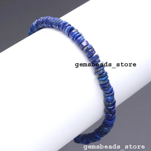 Lapis lazuli wheel - lazuli, 6-7mm